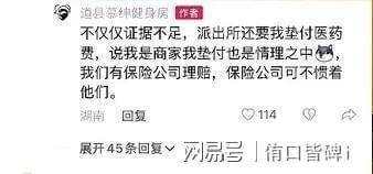 男子往楼梯倒机油致多人摔伤！监控拍下全过程，警方却称证据不足