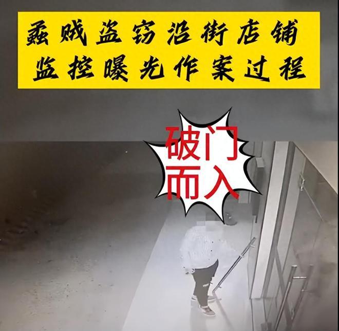 辛苦一晚上偷一条街全得还回去