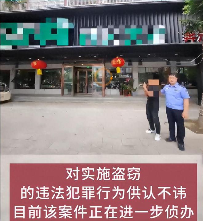 辛苦一晚上偷一条街全得还回去