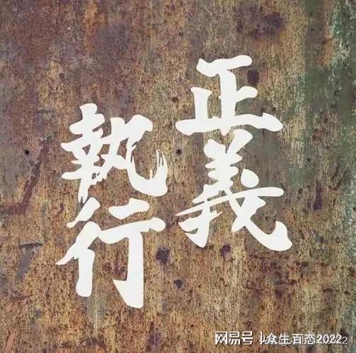耗时五个月！北极鲶鱼事件是整个深圳公信体系的耻辱！
