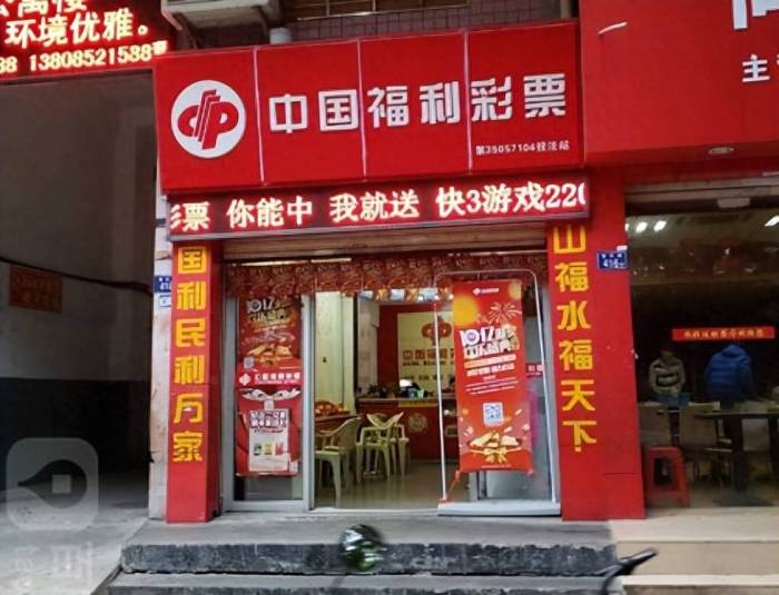 男子中5544万大奖到手4444万，坦言：房和车都有，不躺平也不挥霍

