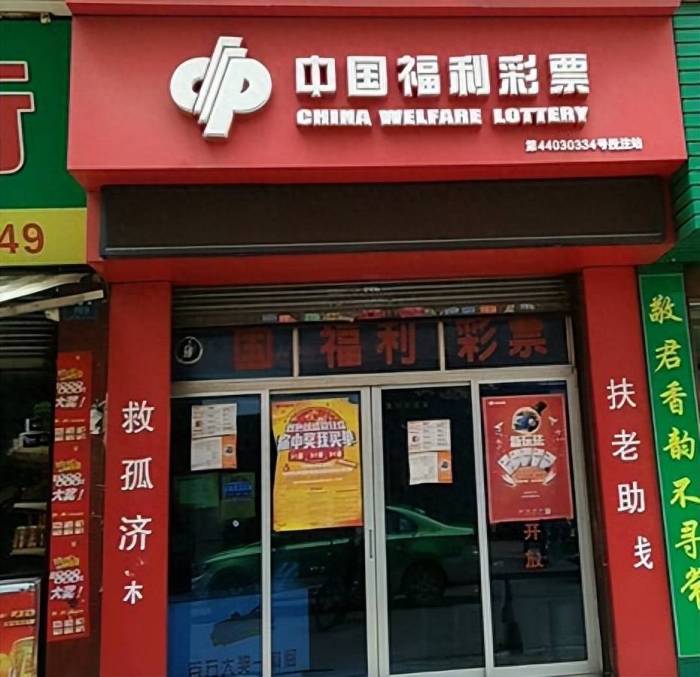 男子中5544万大奖到手4444万，坦言：房和车都有，不躺平也不挥霍

