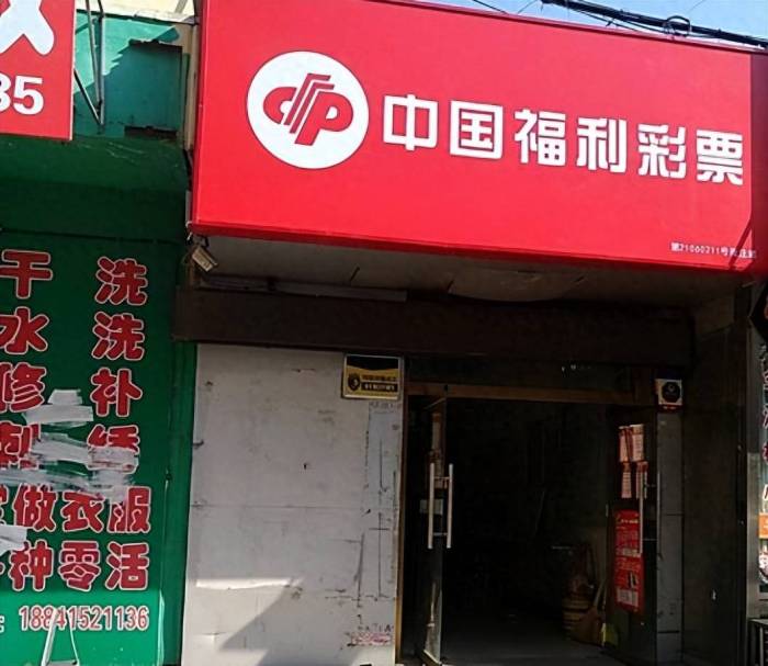 男子中5544万大奖到手4444万，坦言：房和车都有，不躺平也不挥霍


