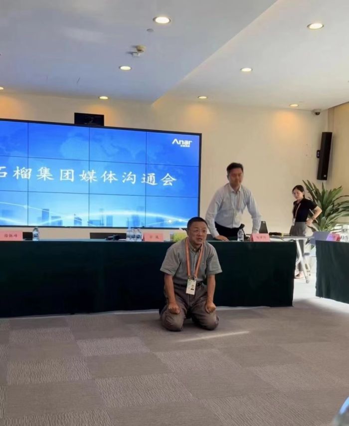 百亿房企老板下跪痛哭：怒斥合伙人闹分家，恳求金融机构不要挤兑