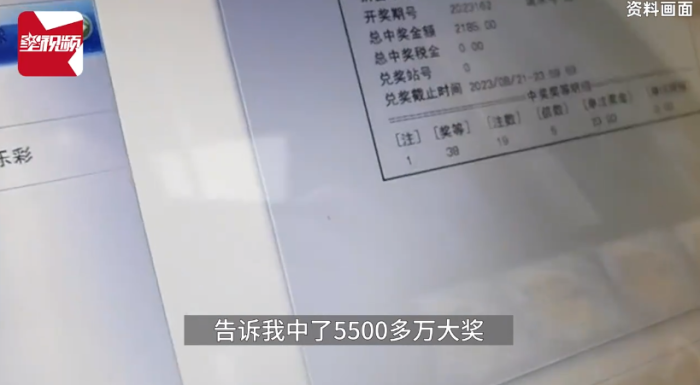 男子中5544万大奖到手4444万，坦言：房和车都有，不躺平也不挥霍
