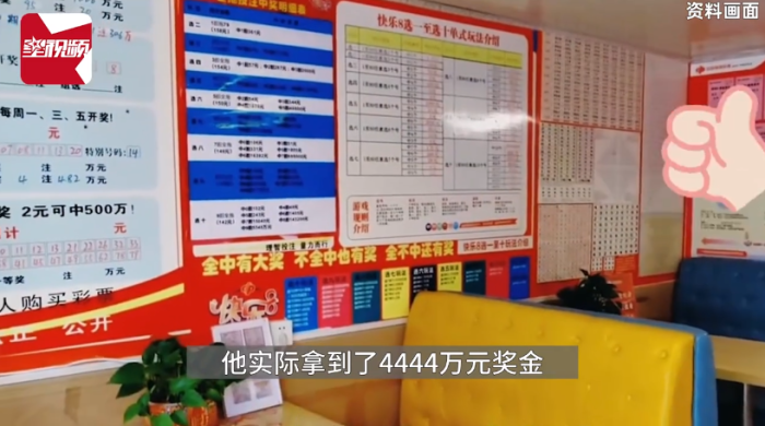 男子中5544万大奖到手4444万，坦言：房和车都有，不躺平也不挥霍