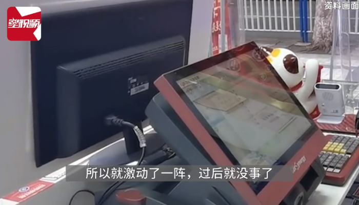 男子中5544万大奖到手4444万，坦言：房和车都有，不躺平也不挥霍