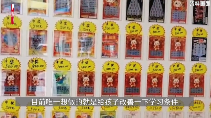 男子中5544万大奖到手4444万，坦言：房和车都有，不躺平也不挥霍