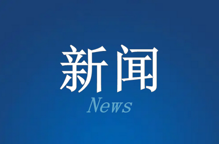 年轻人做中秋显眼包