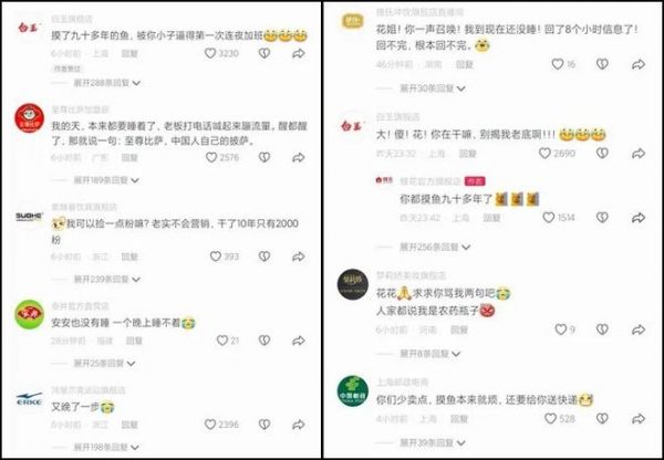这泼天的富贵该你了！李佳琦掉粉百万蜂花捡了一半，如何看待＂国货显眼包＂一夜涨粉50万？