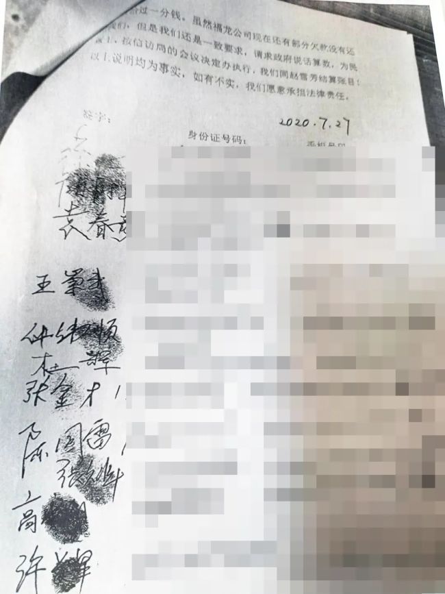 女商人鸡西投资房产遭钱房两空