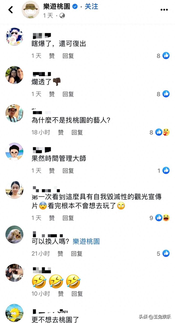 罗志祥女装遭抵制