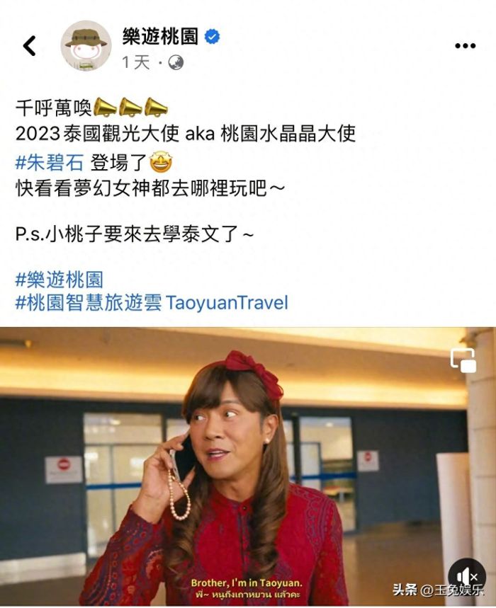 罗志祥女装遭抵制