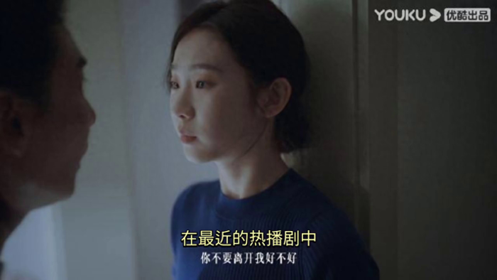张艺凡王瑞昌吵架爆发力