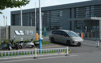 理想MPV撞脸比亚迪20年前概念车