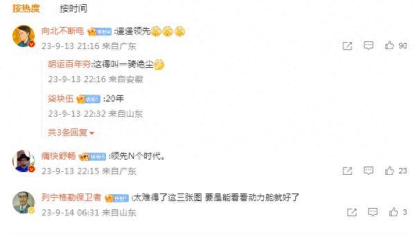 理想MPV撞脸比亚迪20年前概念车