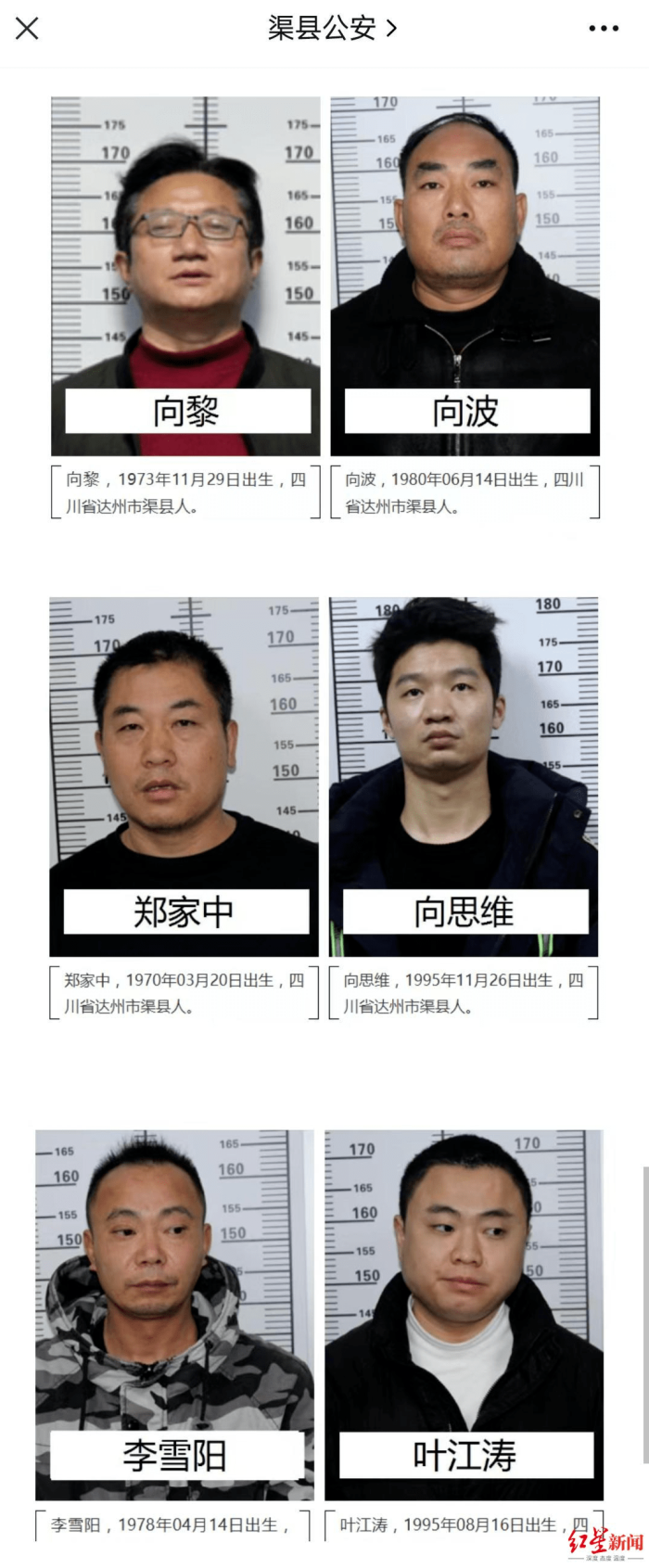 “黑老大”曾是校长，公安出手端了


