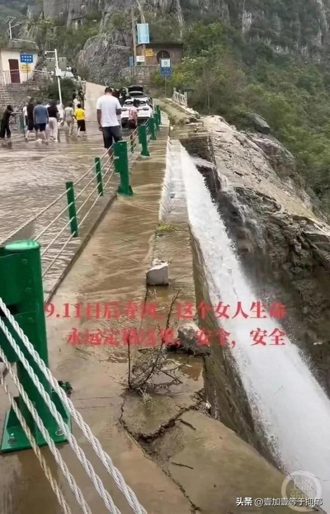 因小失大！女子水库捡手机坠崖身亡当地回应：私自翻越栏杆后落水