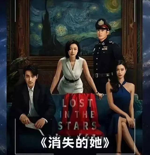 朱一龙自曝曾犹豫是否接演消失的她