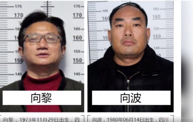 公安端黑老大校长
