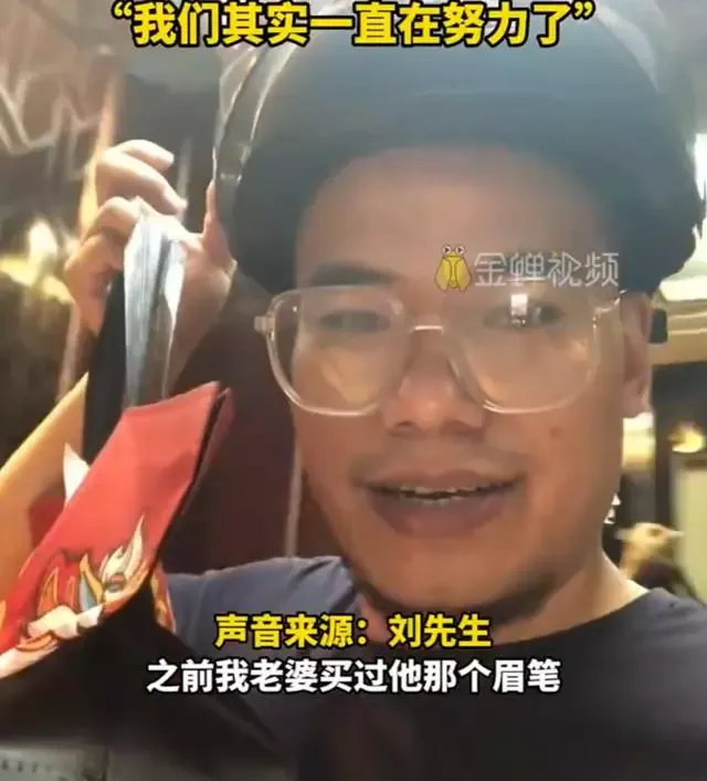 外卖小哥凌晨冒雨送外卖喊话李佳琦：我们其实一直在努力了