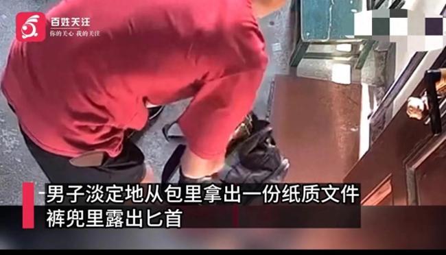 伪装快递员强行入室
