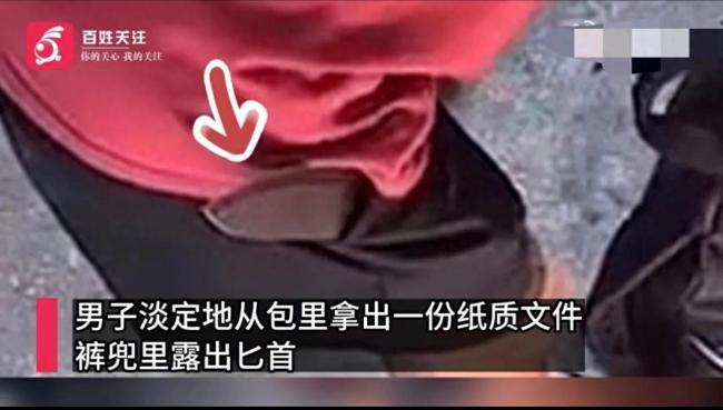伪装快递员强行入室