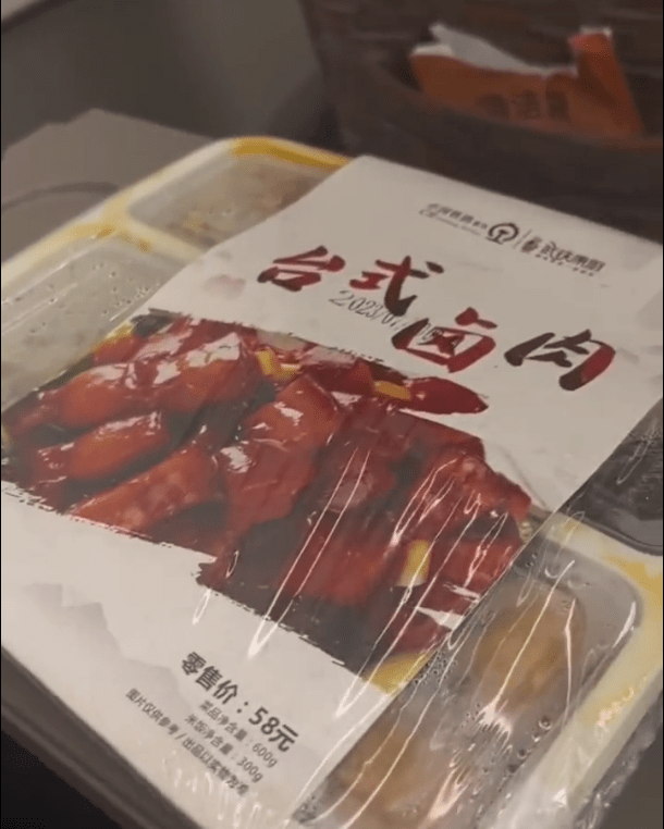 35买盒饭发现标价15