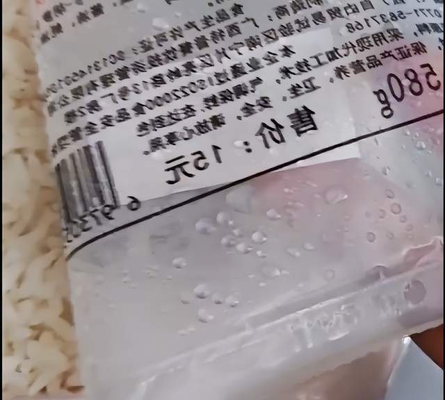 35买盒饭发现标价15