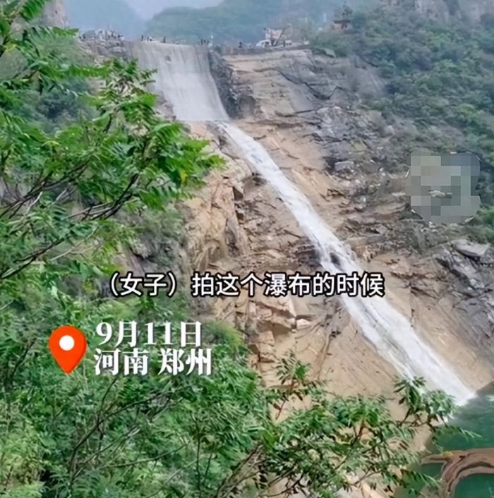 女子翻栏杆捡手机坠落40米瀑布身亡