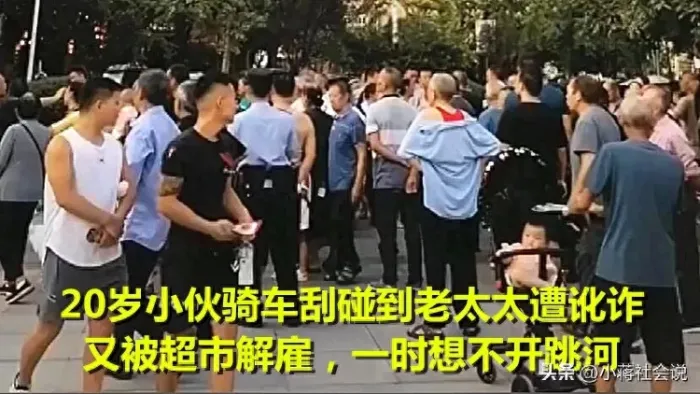 因剐蹭后被解雇跳河
