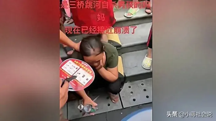 因剐蹭后被解雇跳河
