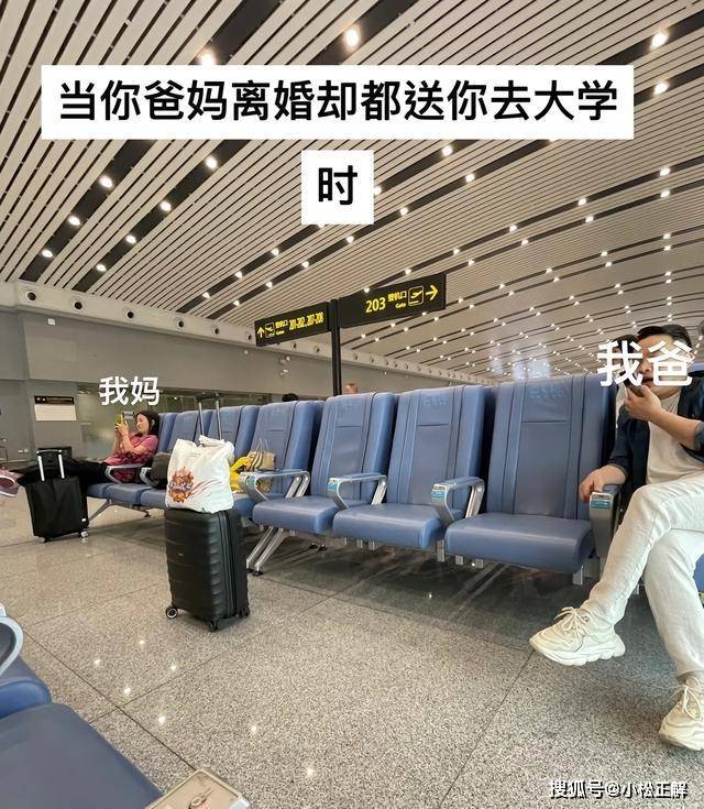 离婚父母送女儿上学