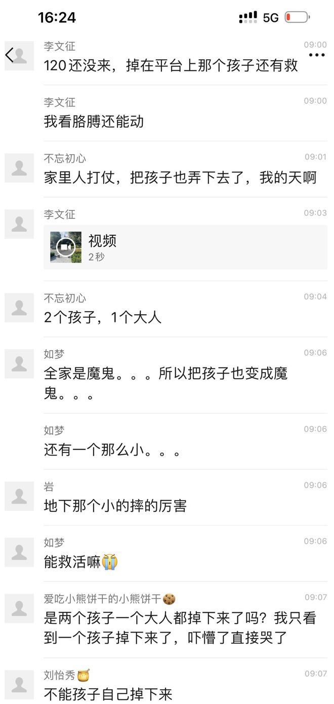 青岛一小区母子三人坠楼