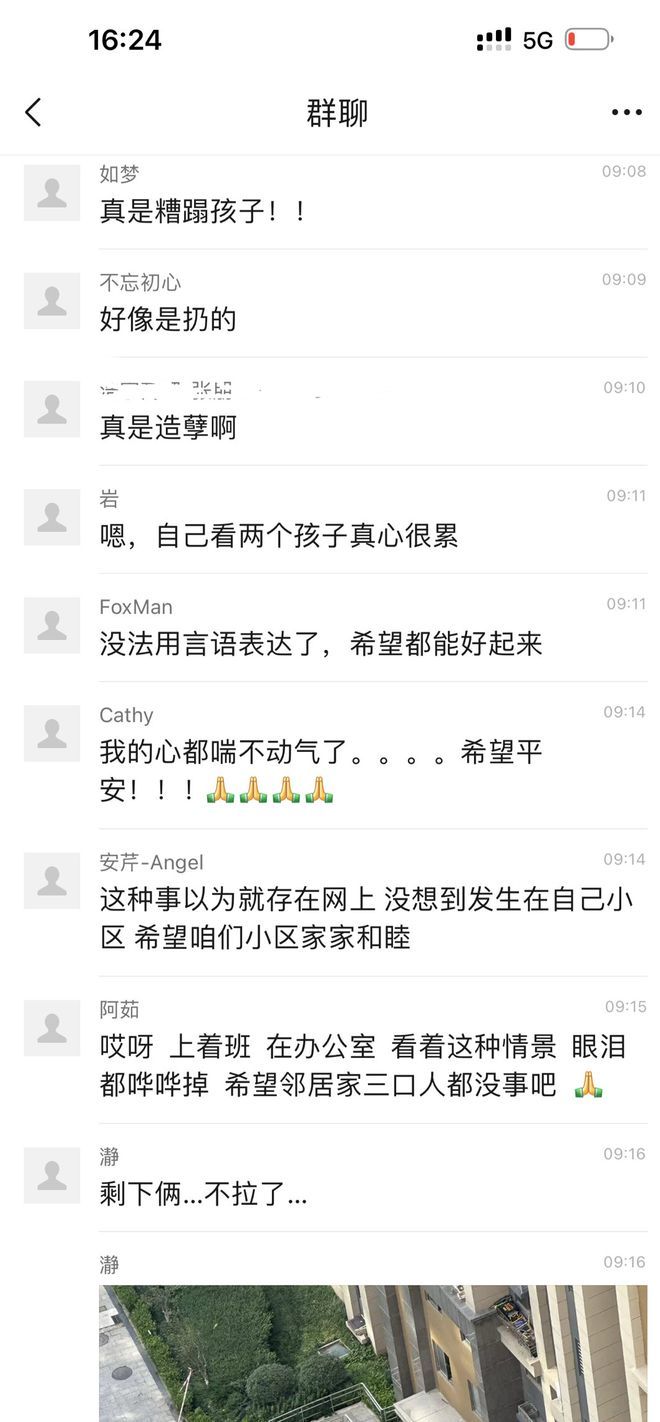 青岛一小区母子三人坠楼