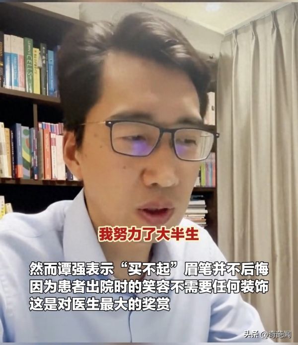 胸外科医生回应李佳琦“为什么薪资没有涨”：真不是我不努力！