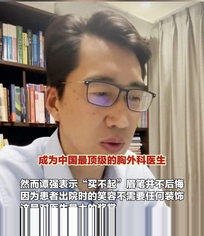 胸外科医生回应李佳琦“为什么薪资没有涨”：真不是我不努力！