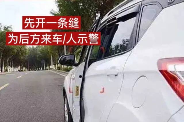 女子骑车遭遇开门杀踹车门发泄