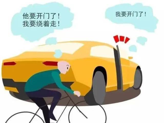 女子骑车遭遇开门杀踹车门发泄