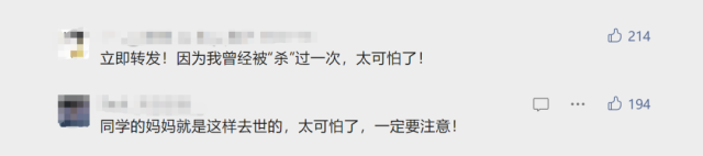 女子骑车遭遇开门杀踹车门发泄