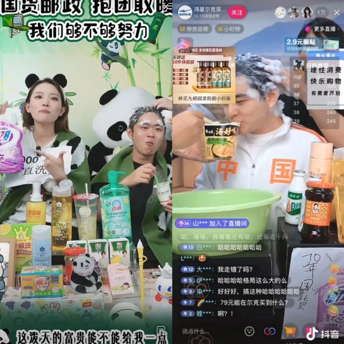 一天涨粉百万，卖到脱销！这个国货老品牌翻红了