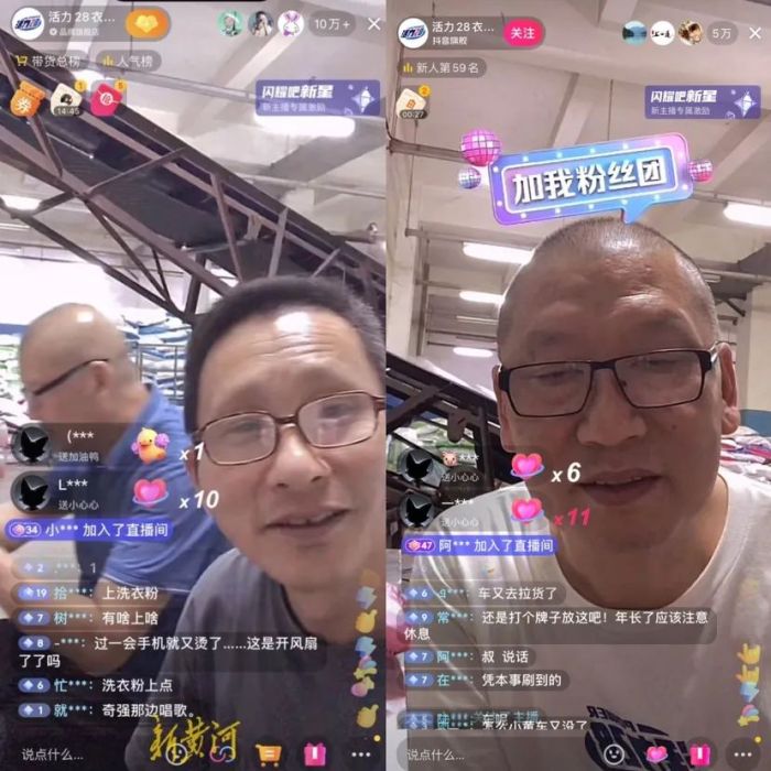 一天涨粉百万，卖到脱销！这个国货老品牌翻红了