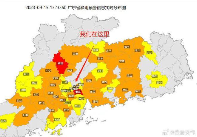 广州启动防暴雨内涝三级应急响应