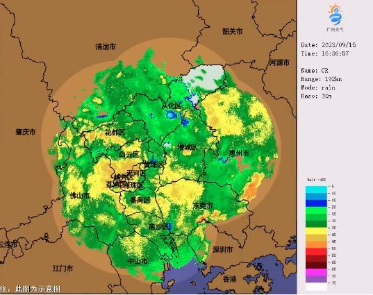广州启动防暴雨内涝三级应急响应