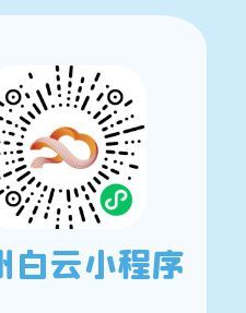 广州启动防暴雨内涝三级应急响应
