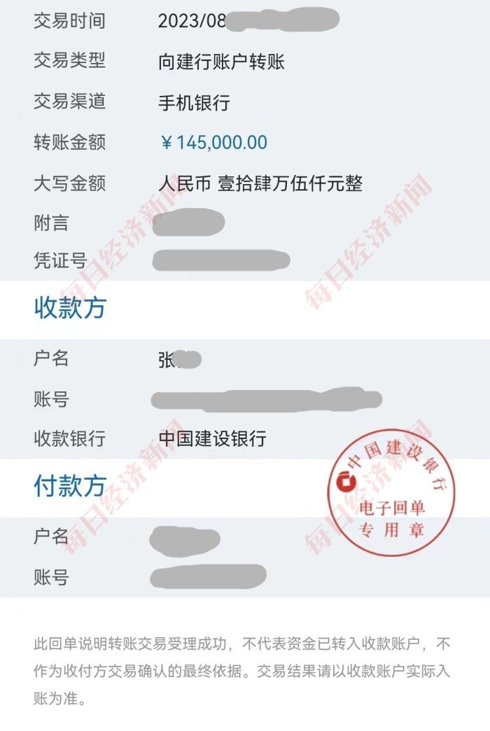 大病家庭深陷配捐骗局