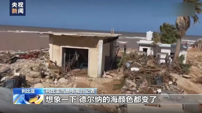 利比亚洪灾超1.1万人遇难