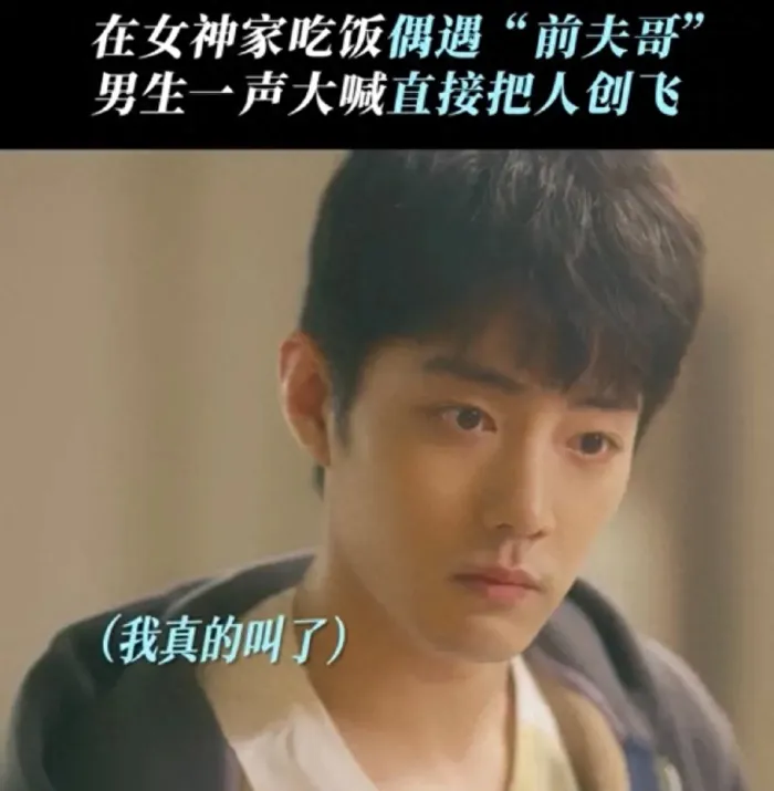 肖战喊前夫哥是即兴发挥