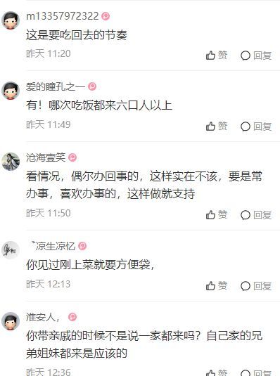 办酒席，淮安一家随500红包，一家7口都去了！算蹭吃吗？