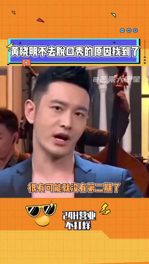 黄晓明张小斐好事成双开播